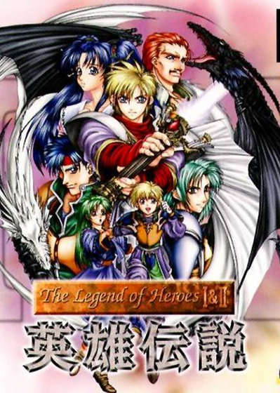 Profile picture of The Legend of Heroes I & II: Eiyuu Densetsu Profile picture of The Legend of Heroes I & II: Eiyuu Densetsu