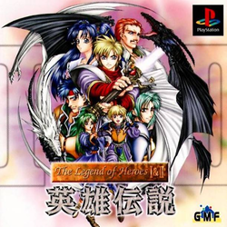Image of The Legend of Heroes I & II: Eiyuu Densetsu