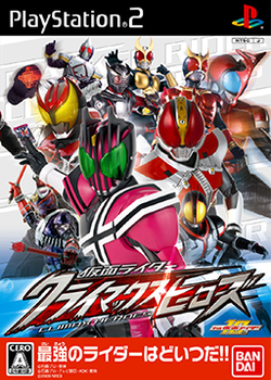 Profile picture of Kamen Rider: Climax Heroes