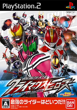 Image of Kamen Rider: Climax Heroes