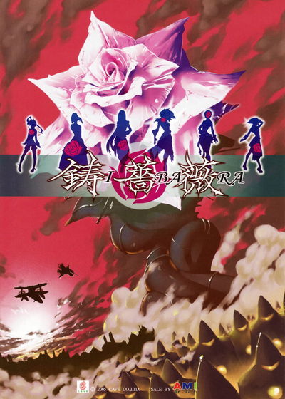 Profile picture of Ibara Profile picture of Ibara