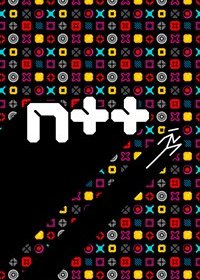 Profile picture of N++