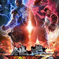 Image of Tekken 7: Fated Retribution