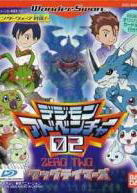 Profile picture of Digimon Adventure 02: Tag Tamers