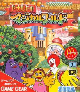 Image of Ronald McDonald in Magical World