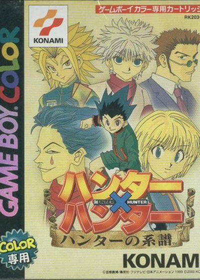 Profile picture of Hunter X Hunter: Hunter no Keifu Profile picture of Hunter X Hunter: Hunter no Keifu