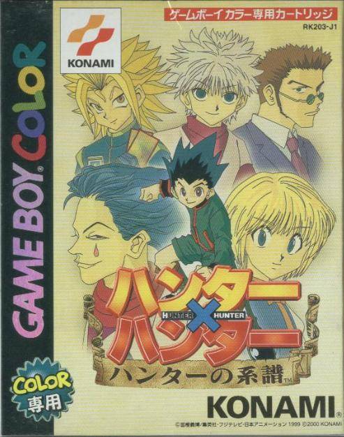 Image of Hunter X Hunter: Hunter no Keifu