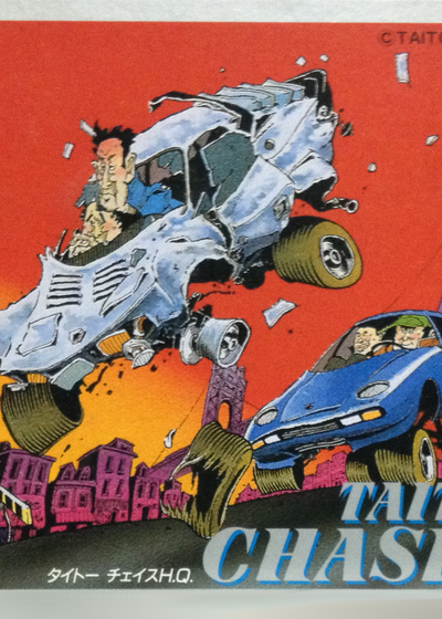 Profile picture of Taito Chase H.Q. Profile picture of Taito Chase H.Q.