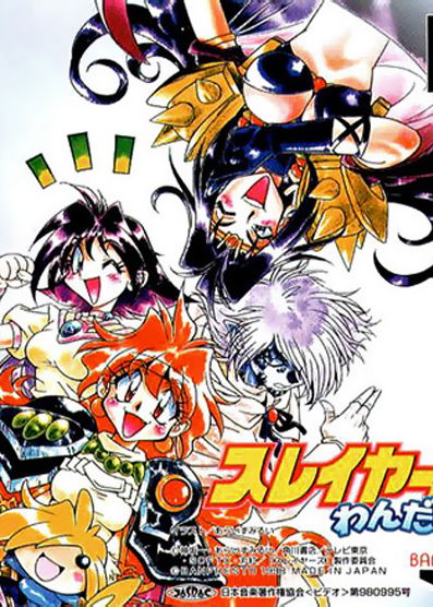 Profile picture of Slayers Wonderful Profile picture of Slayers Wonderful