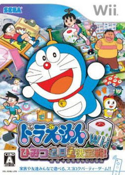 Profile picture of Doraemon Wii - Secret Tool King Tournament Profile picture of Doraemon Wii - Secret Tool King Tournament
