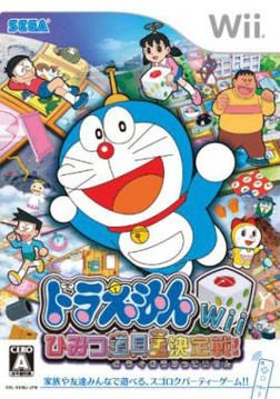 Image of Doraemon Wii - Secret Tool King Tournament