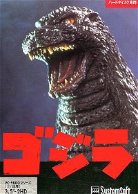 Profile picture of Godzilla