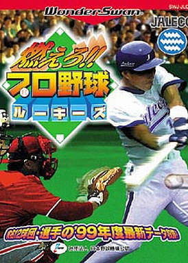 Profile picture of Moero!! Pro Yakyuu Rookies Profile picture of Moero!! Pro Yakyuu Rookies