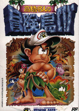 Profile picture of Adventure Island IV