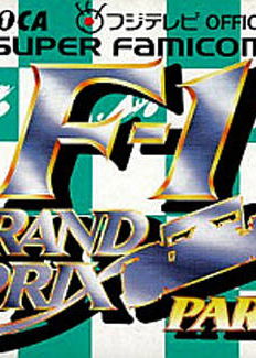Profile picture of F-1 Grand Prix Part II