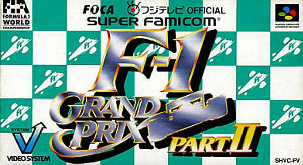 Image of F-1 Grand Prix Part II