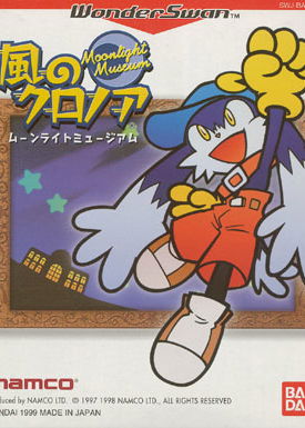 Profile picture of Kaze no Klonoa: Moonlight Museum Profile picture of Kaze no Klonoa: Moonlight Museum