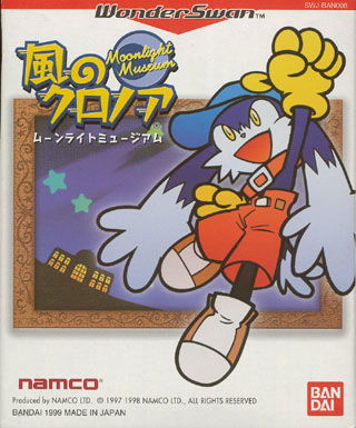 Image of Kaze no Klonoa: Moonlight Museum