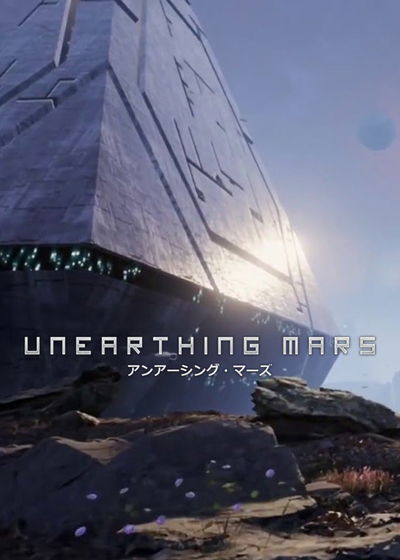 Profile picture of Unearthing Mars