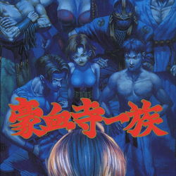 Image of Power Instinct