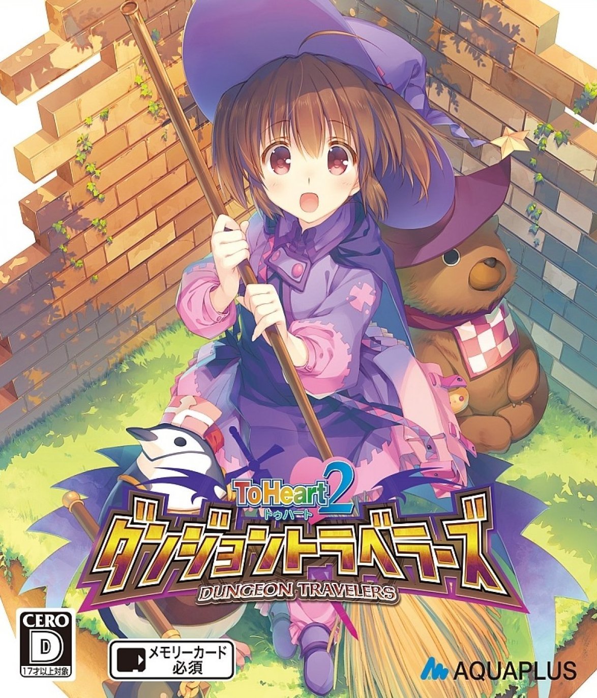 Image of To Heart 2: Dungeon Travelers
