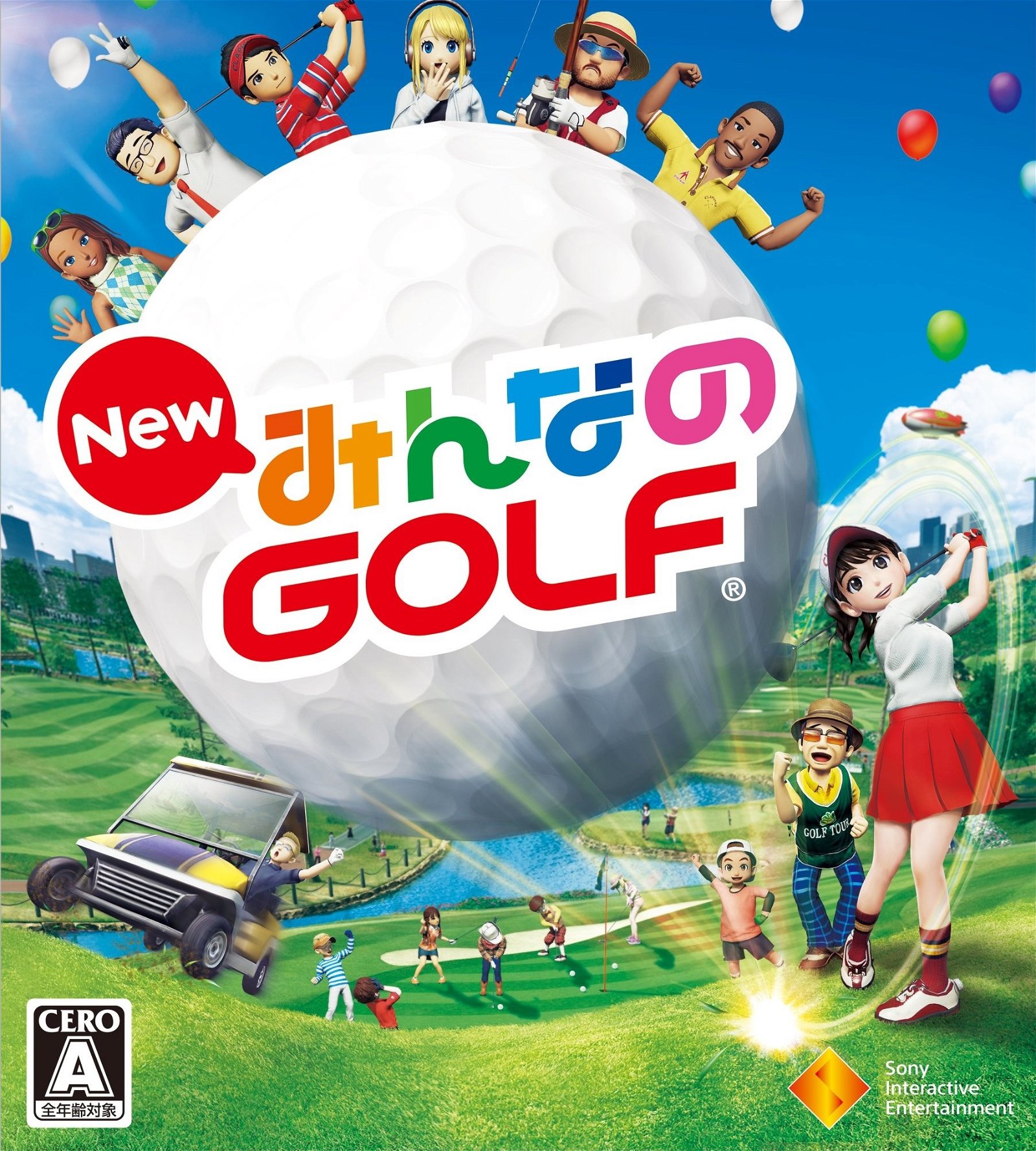 Image of Everybody's Golf
