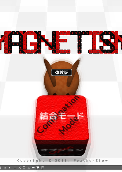 Profile picture of MAGNETISM