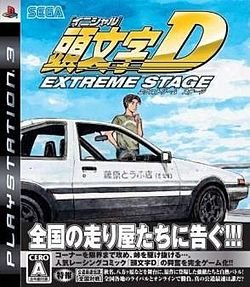 Image of Initial D Extreme Stage