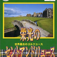 Image of Glorious St. Andrews Image of Glorious St. Andrews