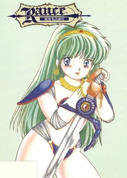 Profile picture of Rance 1 - Quest for Hikari