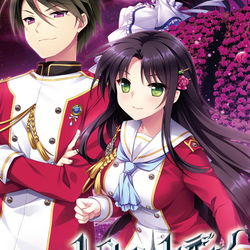 Image of Hello Lady! Superior Dynamis