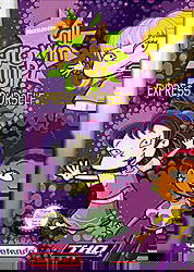 Profile picture of All Grown Up!: Express Yourself