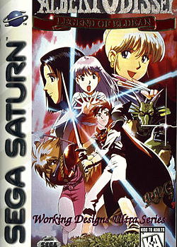 Profile picture of Albert Odyssey: Legend of Eldean