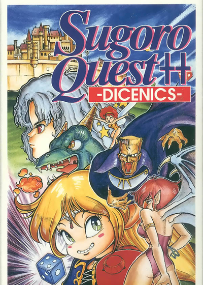 Profile picture of Sugoro Quest++ Dicenics Profile picture of Sugoro Quest++ Dicenics