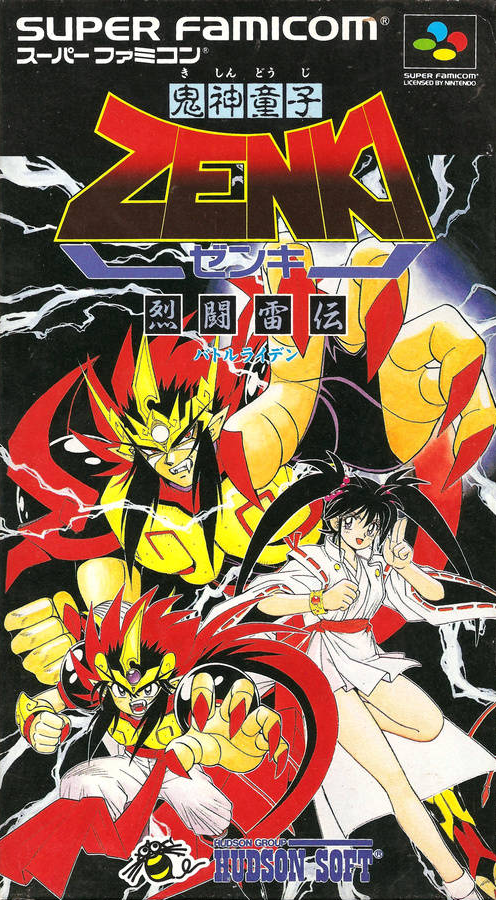 Image of Kishin Douji Zenki: Batoru Raiden