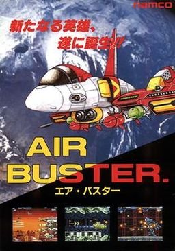 Image of Air Buster