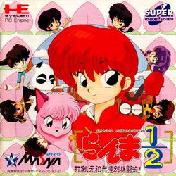 Image of Ranma ½: Datou, Ganso Musabetsu Kakutou-ryuu!
