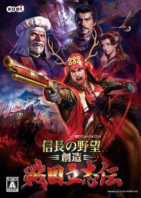 Profile picture of Nobunaga's Ambition: Sphere of Influence – Ascension