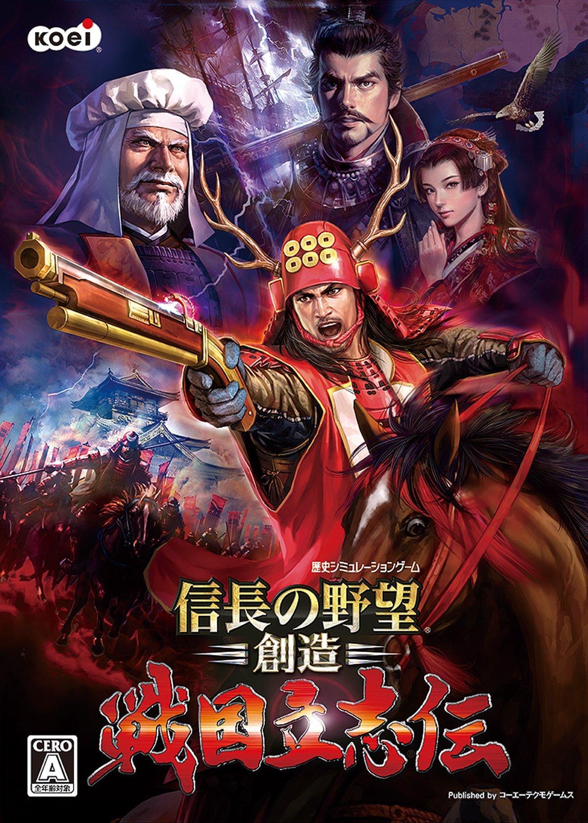 Image of Nobunaga's Ambition: Sphere of Influence – Ascension