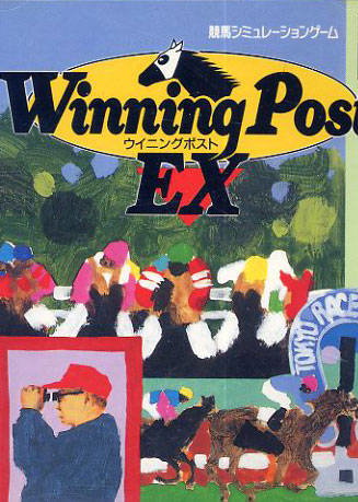 Profile picture of Winning Post EX Profile picture of Winning Post EX