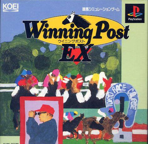 Image of Winning Post EX