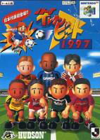 Profile picture of J-League Eleven Beat 1997 Profile picture of J-League Eleven Beat 1997