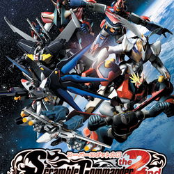 Image of Super Robot Wars Scramble Commander the 2nd Image of Super Robot Wars Scramble Commander the 2nd