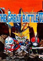 Profile picture of The Great Battle VI