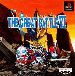 Image of The Great Battle VI