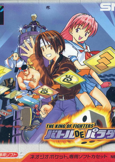 Profile picture of King of Fighters: Battle de Paradise Profile picture of King of Fighters: Battle de Paradise