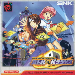Image of King of Fighters: Battle de Paradise