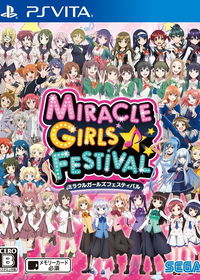 Profile picture of Miracle Girls Festival