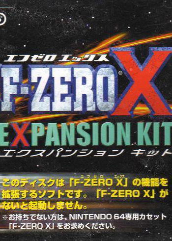 Profile picture of F-Zero X Expansion Kit Profile picture of F-Zero X Expansion Kit