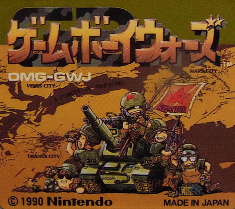 Image of Game Boy Wars